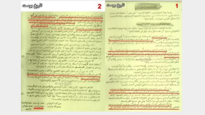 Hafız Esad Ailesinin Kökeni ve Belgeleri